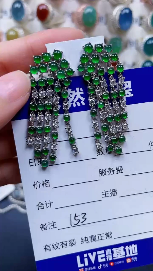 银S925镶嵌翡翠耳饰153