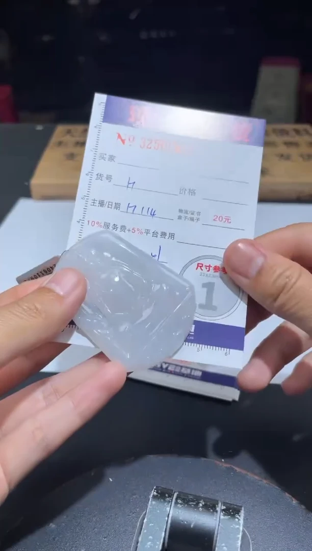 【闪购商品】定制翡翠未镶嵌定制孤品