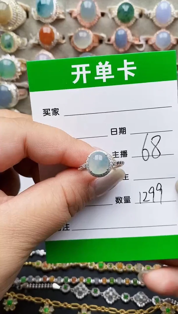 翡翠戒指银S925镶嵌1299