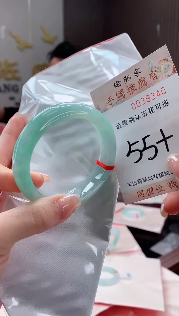 未镶嵌手镯翡翠天然缅甸A货翡翠