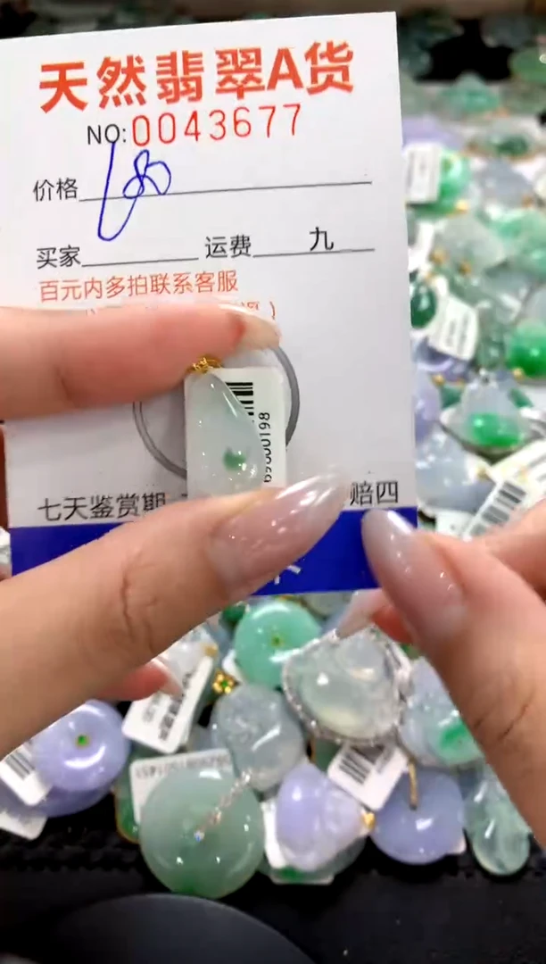 颈饰18K金镶嵌翡翠1111111111111111