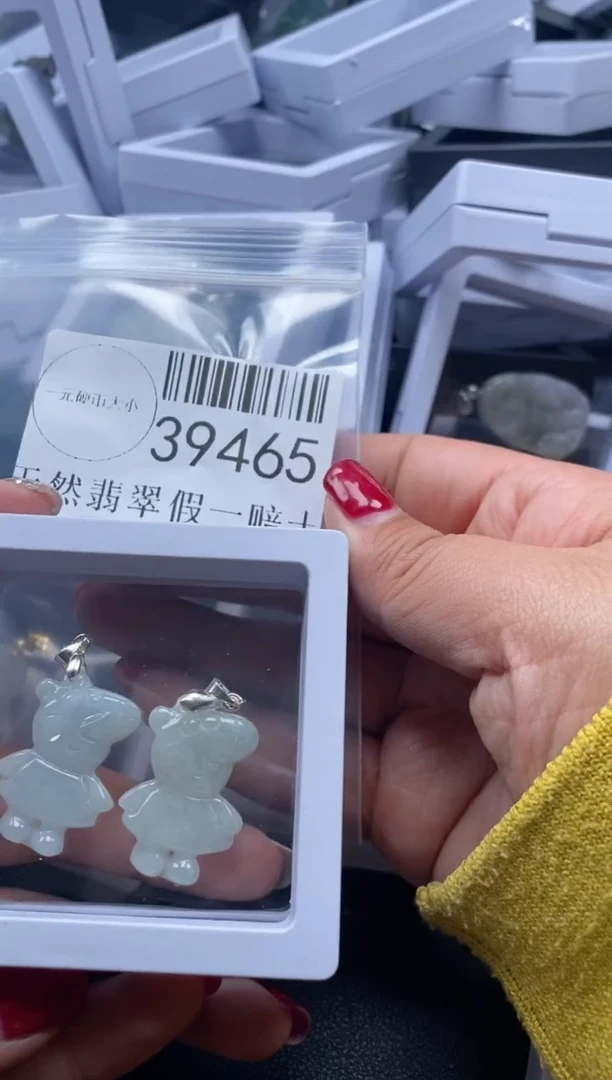 【闪购商品】翡翠吊坠(不含链)未镶嵌39465