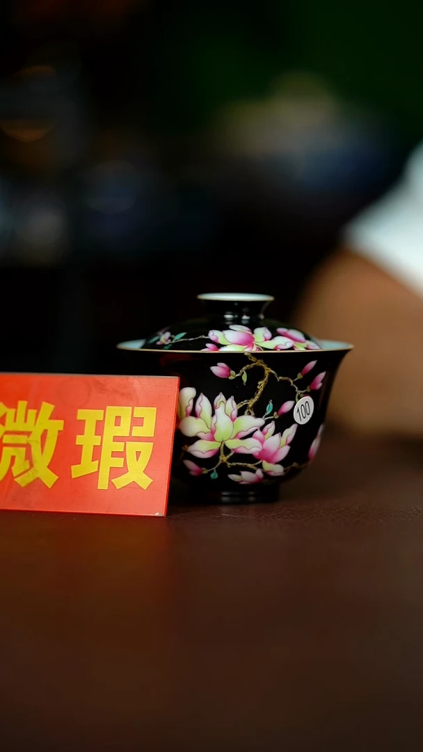 微瑕介意不要拍容量120CC