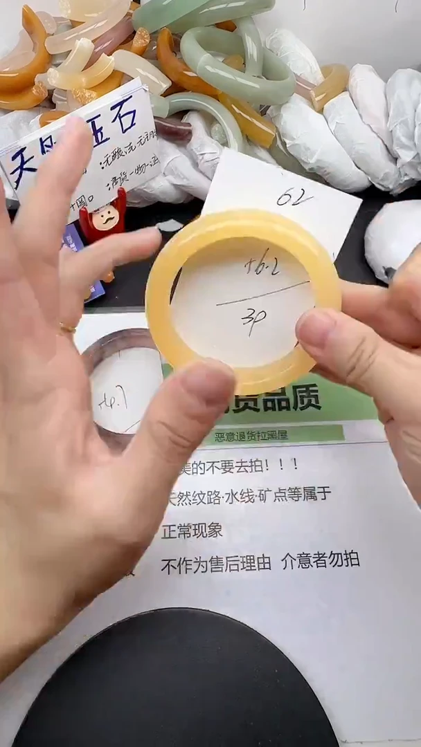 未镶嵌手镯石英质玉62/55-57