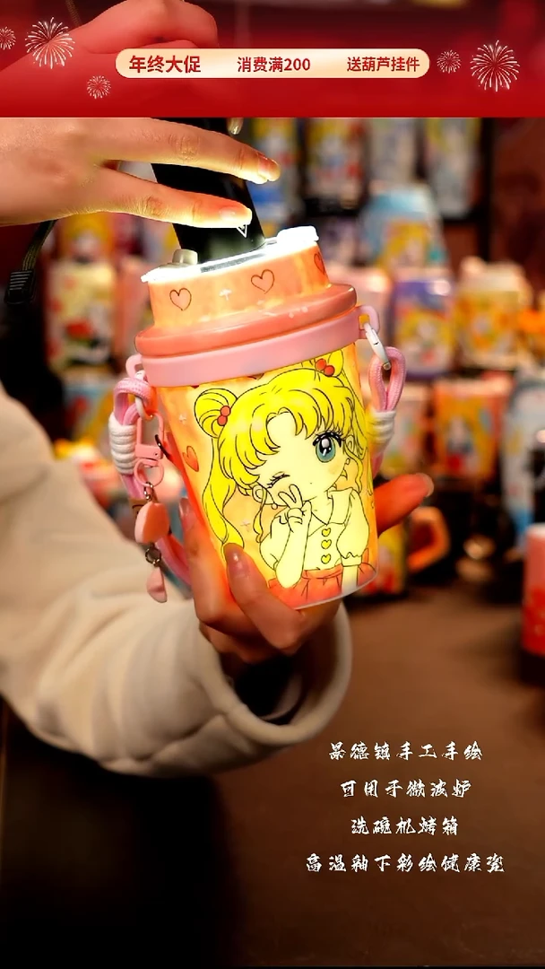 景德镇陶瓷手工手绘杯杯
