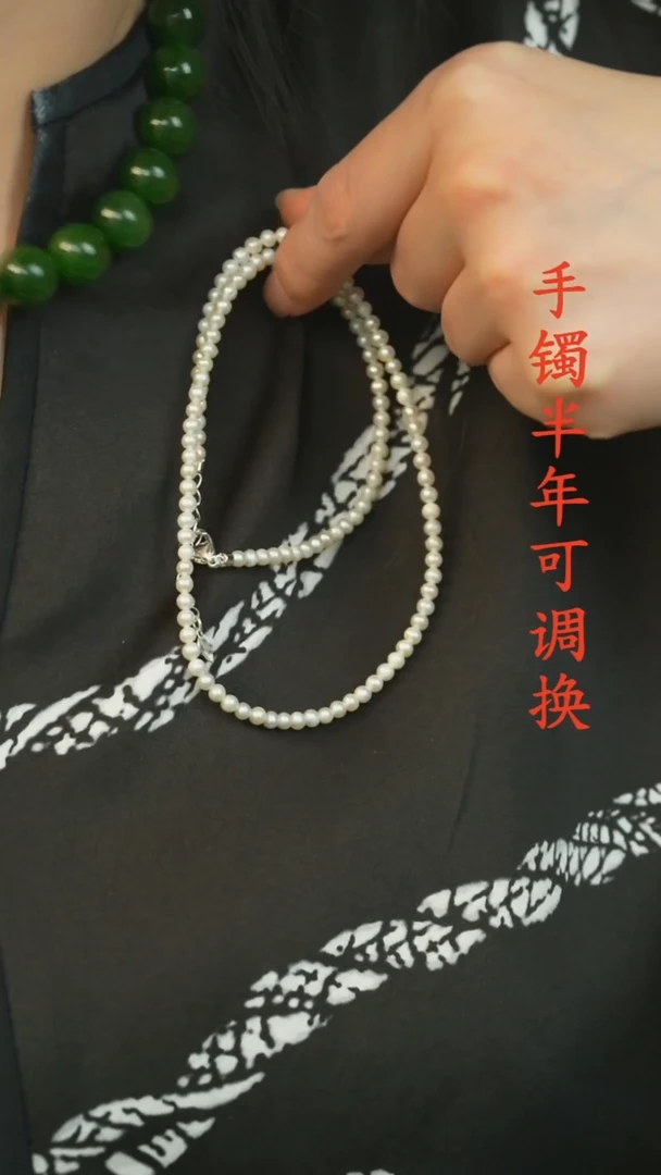 淡水珍珠未镶嵌颈饰天然