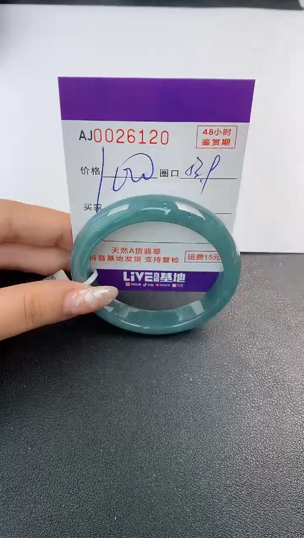 翡翠手镯未镶嵌天然A货翡翠