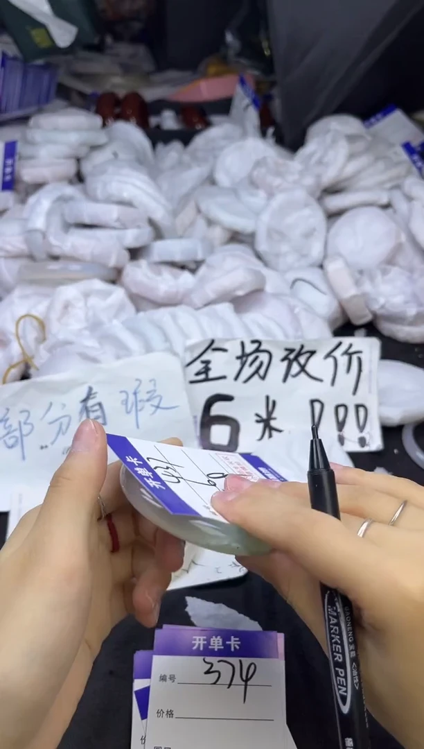 玛瑙/玉髓手镯未镶嵌373