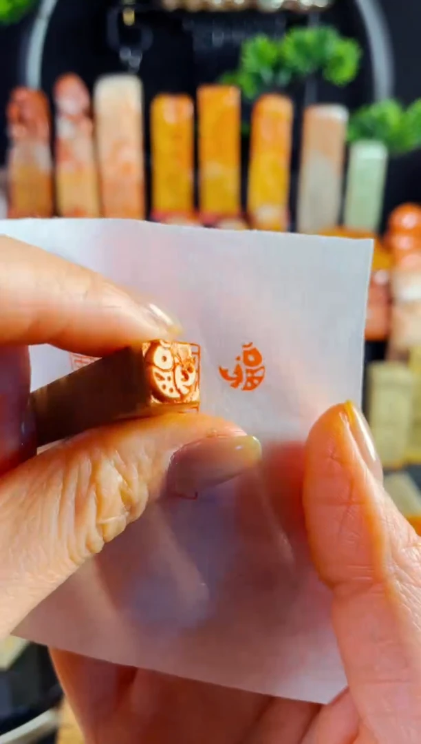 老挝石印石手工篆刻《福鱼》1.0木纹