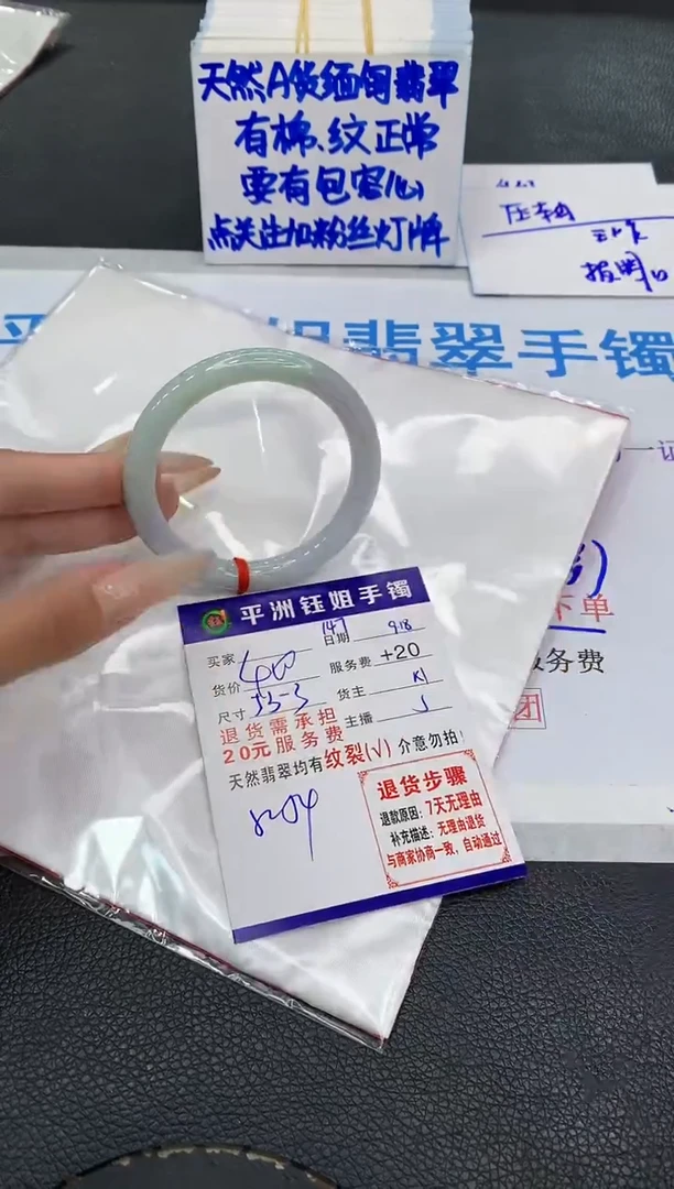 未镶嵌手镯翡翠1111111