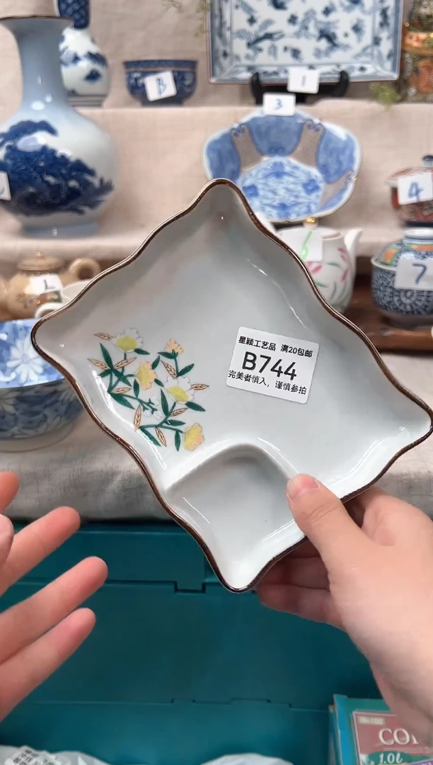 【闪购商品】744B 陶瓷 茶具餐具 默认接受微瑕