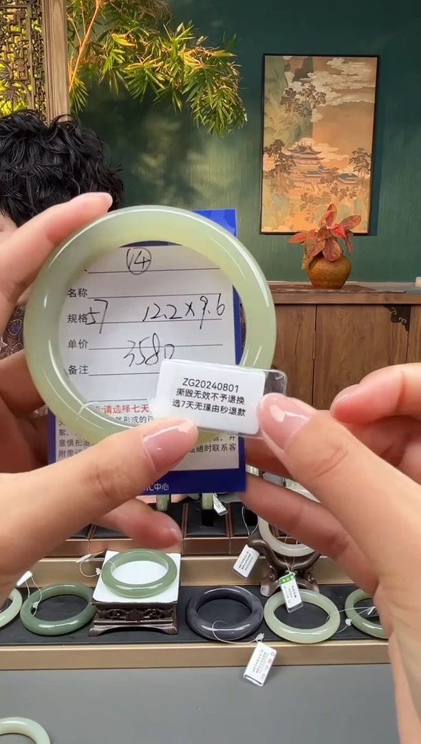 未镶嵌手镯和田玉14微色差