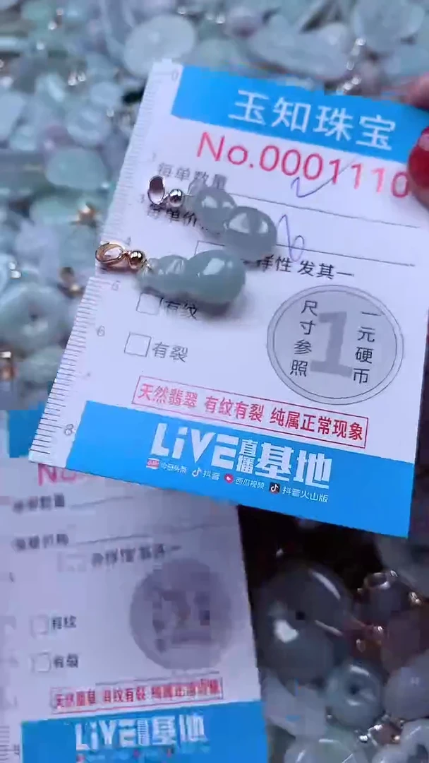 吊坠(不含链)未镶嵌翡翠1110