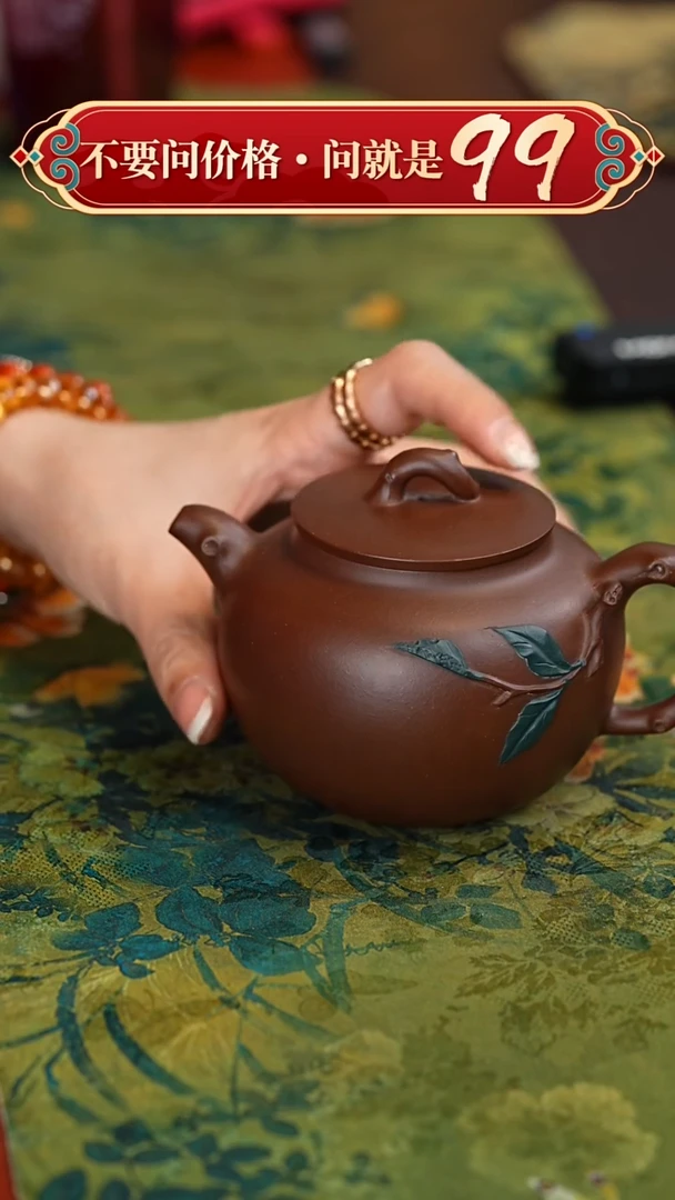 【闪购商品】紫砂茶壶宜兴紫砂