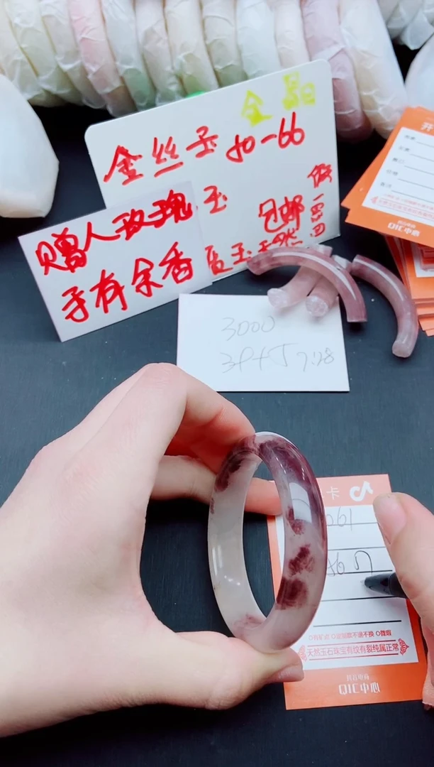 【闪购商品】石英质玉手镯未镶嵌O61+56-57