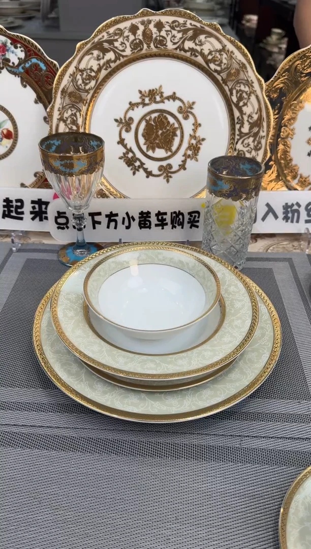 【闪购商品】瓷片大小摆台2套+8.5草帽2个+4个水果碗