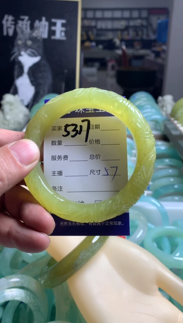 【闪购商品】蛇纹石玉手镯未镶嵌5317