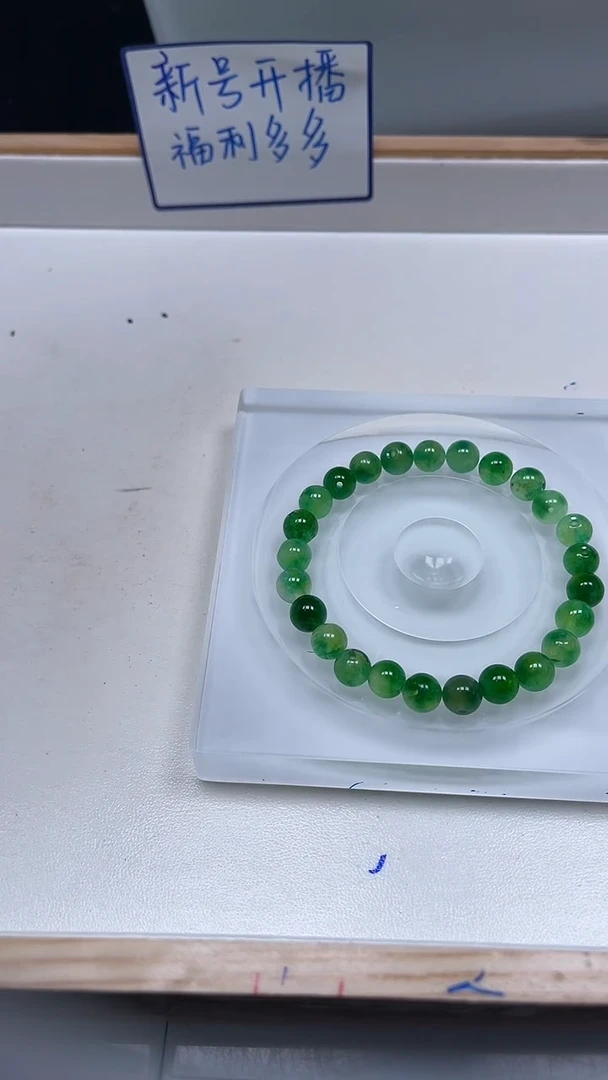 未镶嵌散珠石英质玉（非洲翠）M534 非洲 翠8mm25个7.5元