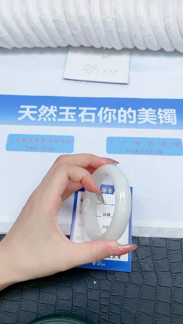 和田玉手镯未镶嵌275-58.5