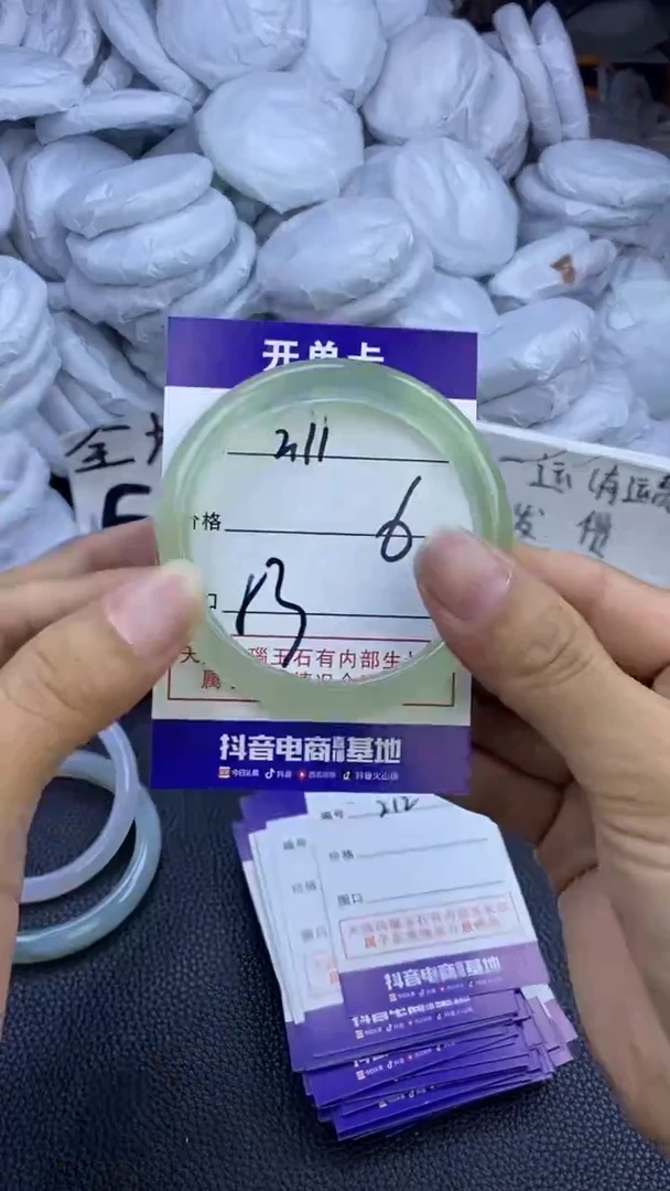 玛瑙/玉髓手镯未镶嵌211