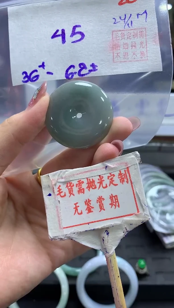 未镶嵌定制翡翠20毛货需精细抛光多样性发1件45元