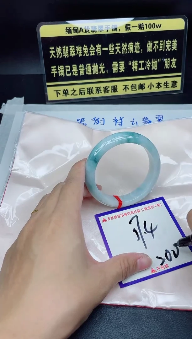 未镶嵌定制翡翠我