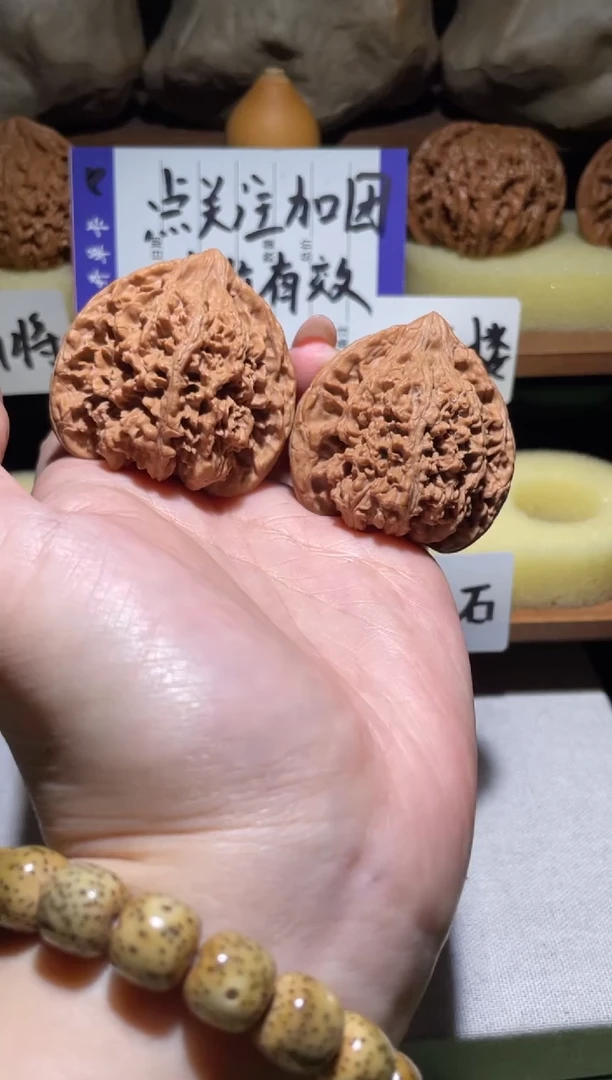 把件文玩核桃节**士满天星