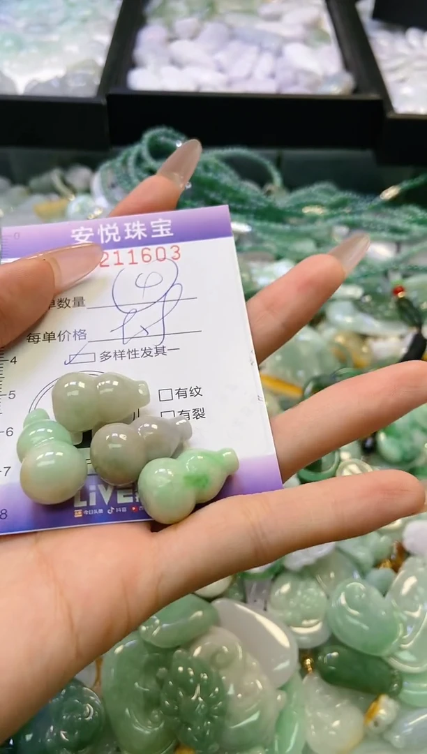 翡翠未镶嵌颈饰闪购0211603多样性发其一