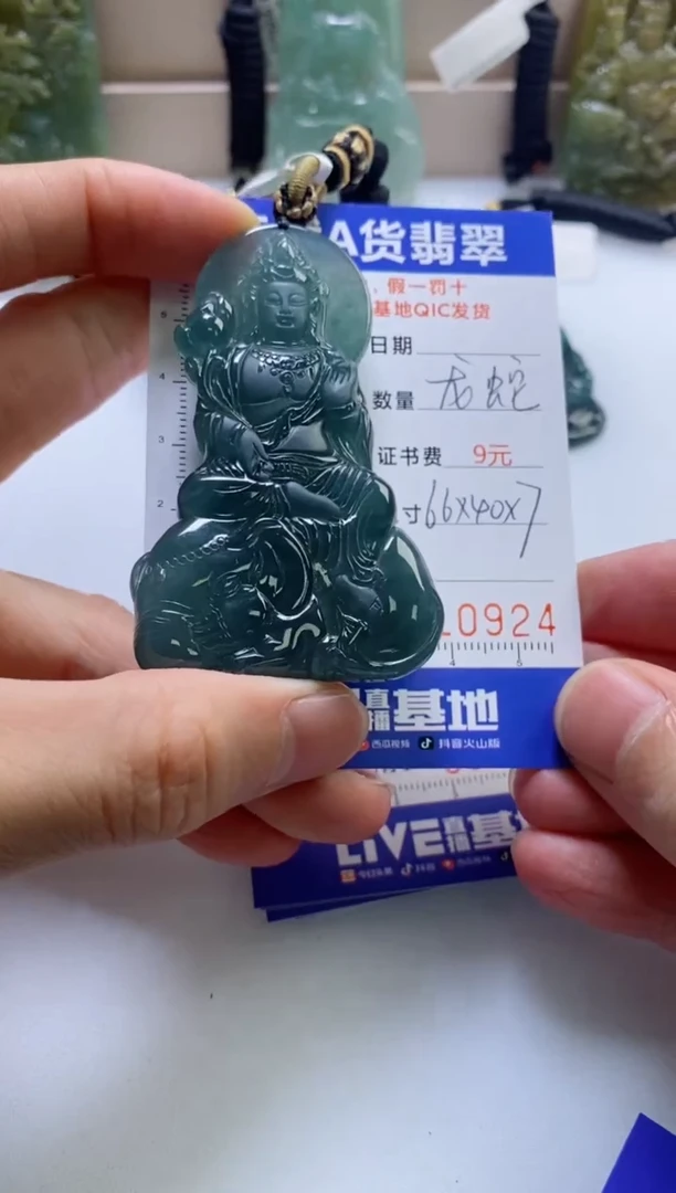颈饰未镶嵌翡翠