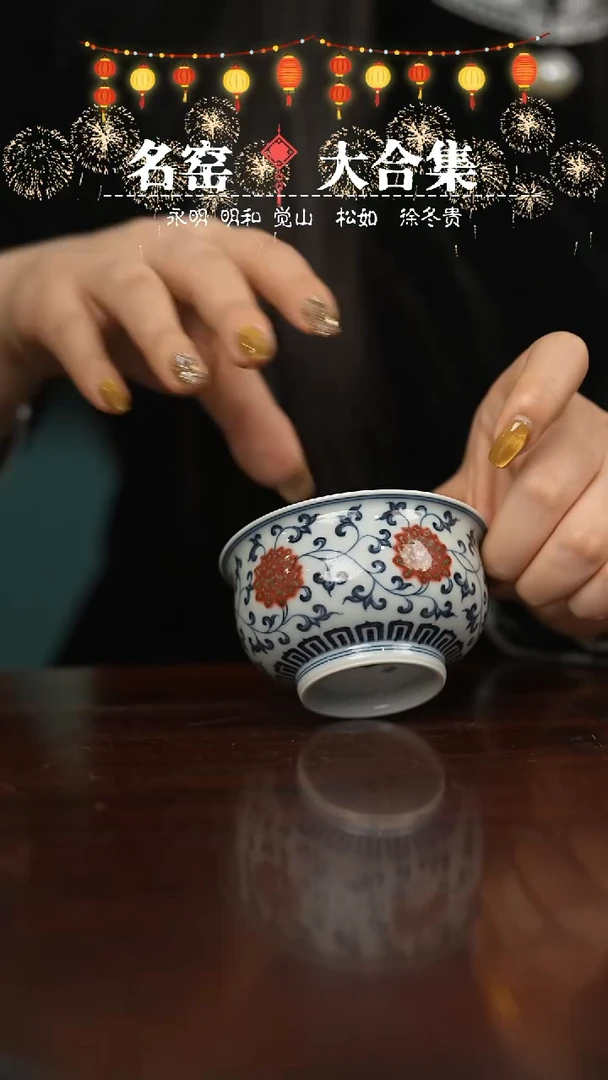 【闪购商品】瓷瓷瓷瓷瓷瓷瓷瓷