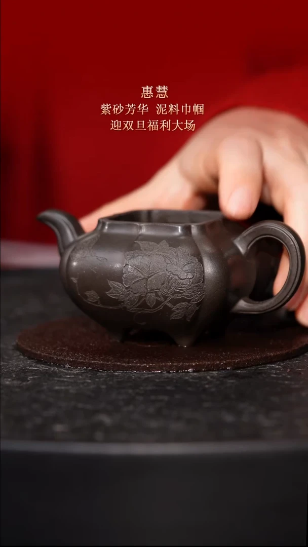 东坡紫砂甄选紫砂壶—惠慧
