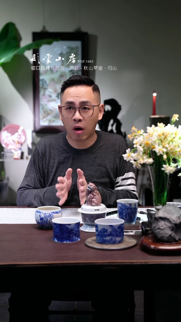 【闪购商品】摆件彤云山房 奖品蓝色茶巾