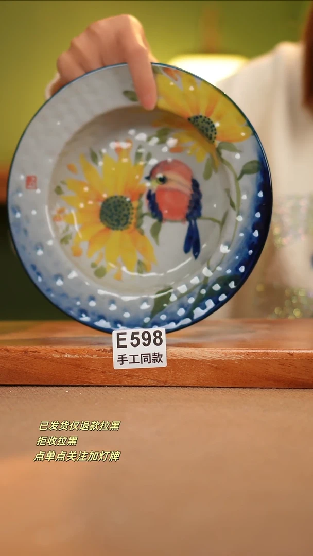 【闪购商品】其他E598陶然集器瓷器