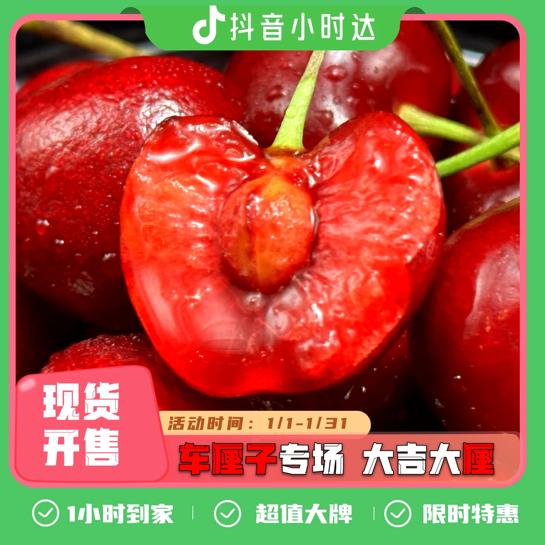 【现货】智利车厘子整箱2-5斤空运新鲜应季水果樱桃2J3J 内附果径卡
