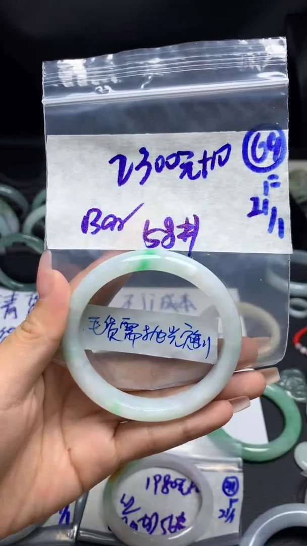 【闪购商品】定制翡翠未镶嵌毛货需精细抛光68号2300元58圈