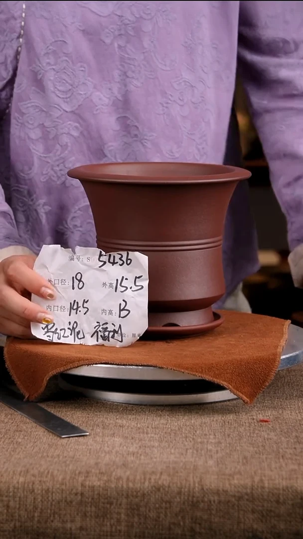 紫砂花盆花卉工艺5436+z