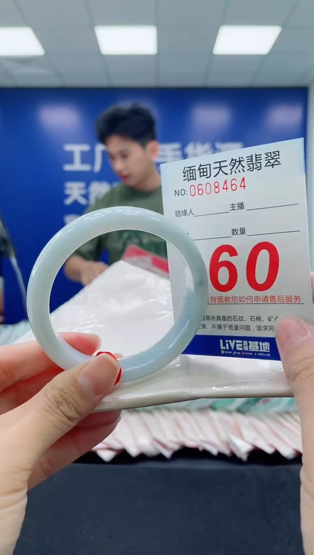 未镶嵌手镯翡翠天然翡翠手镯