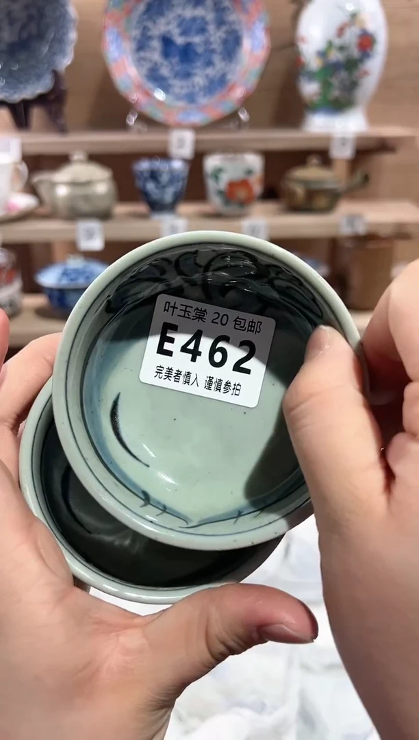 【闪购商品】瓷片当天满20米包邮E462