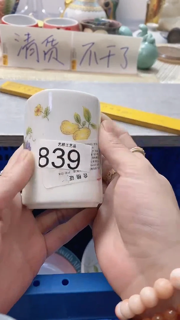 瓷片超****坏839瓷片瓷片瓷片瓷片