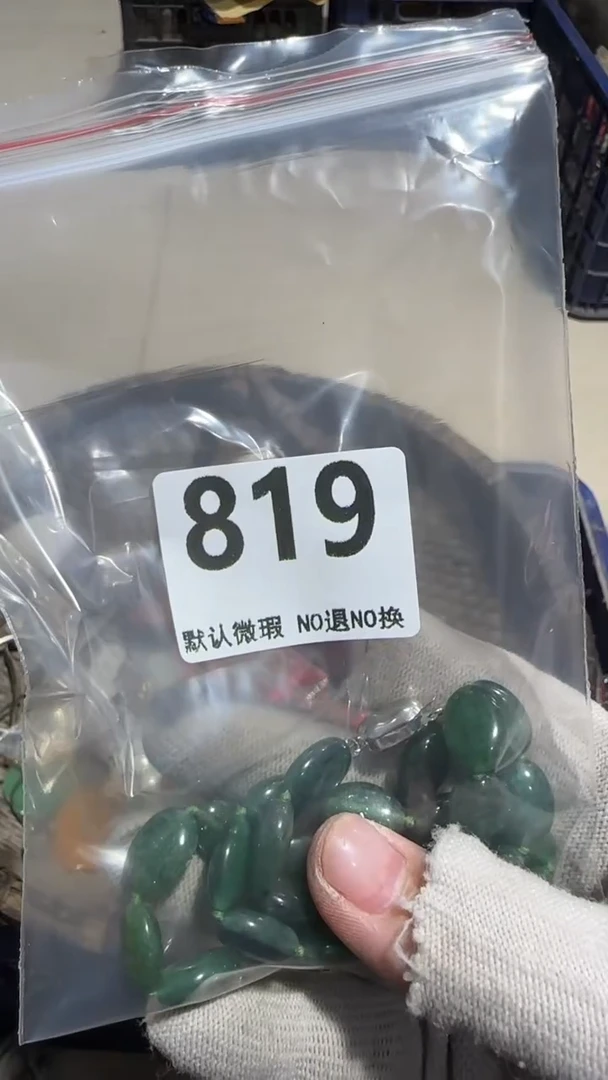 无非金属遇*京信工艺品819