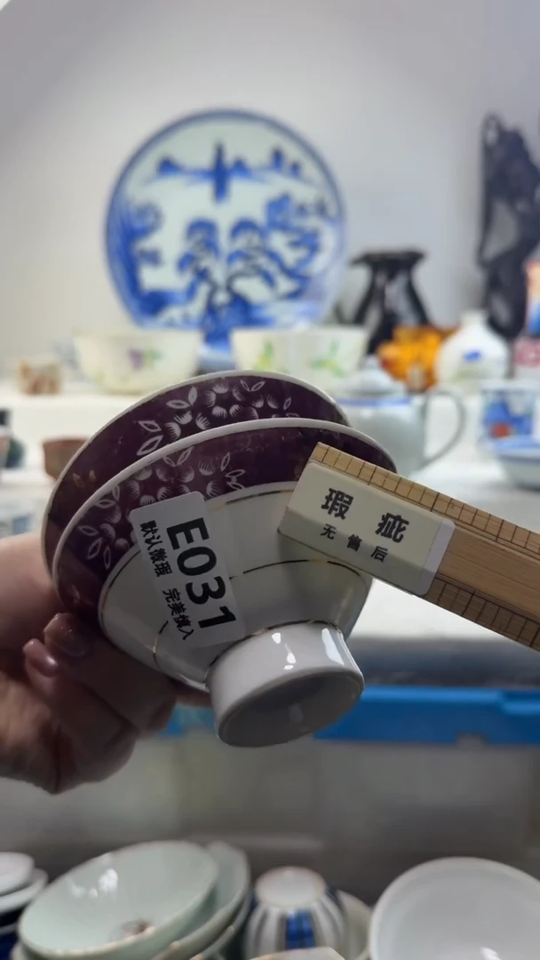 瓷片回****续031