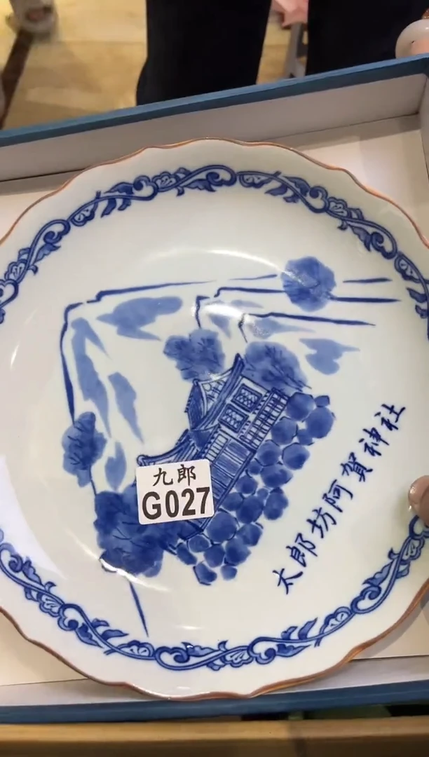 **027+++++++++++++++