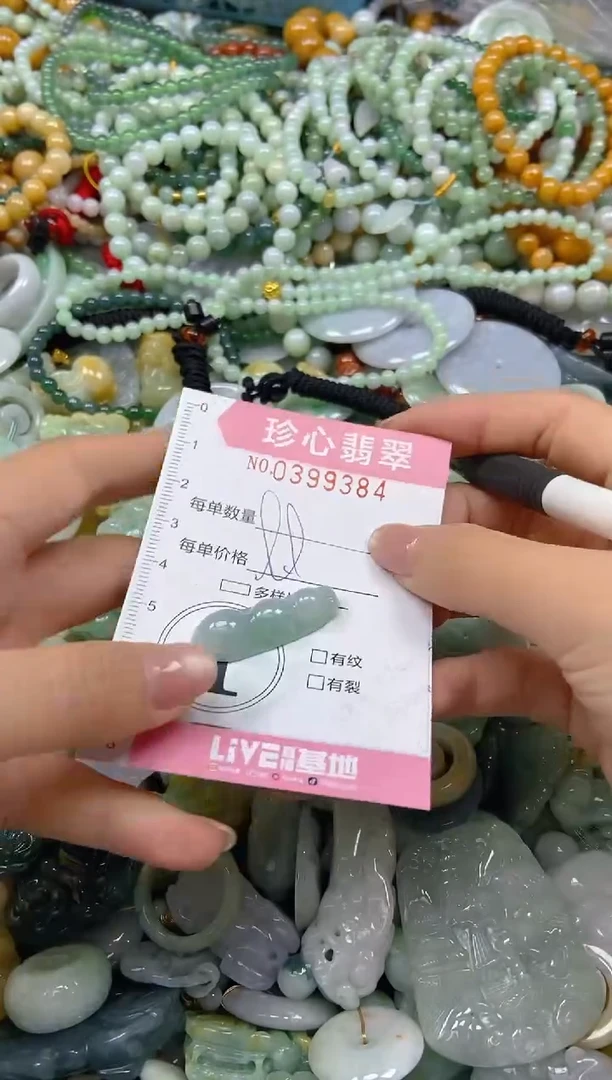 颈饰未镶嵌翡翠闪购0399384