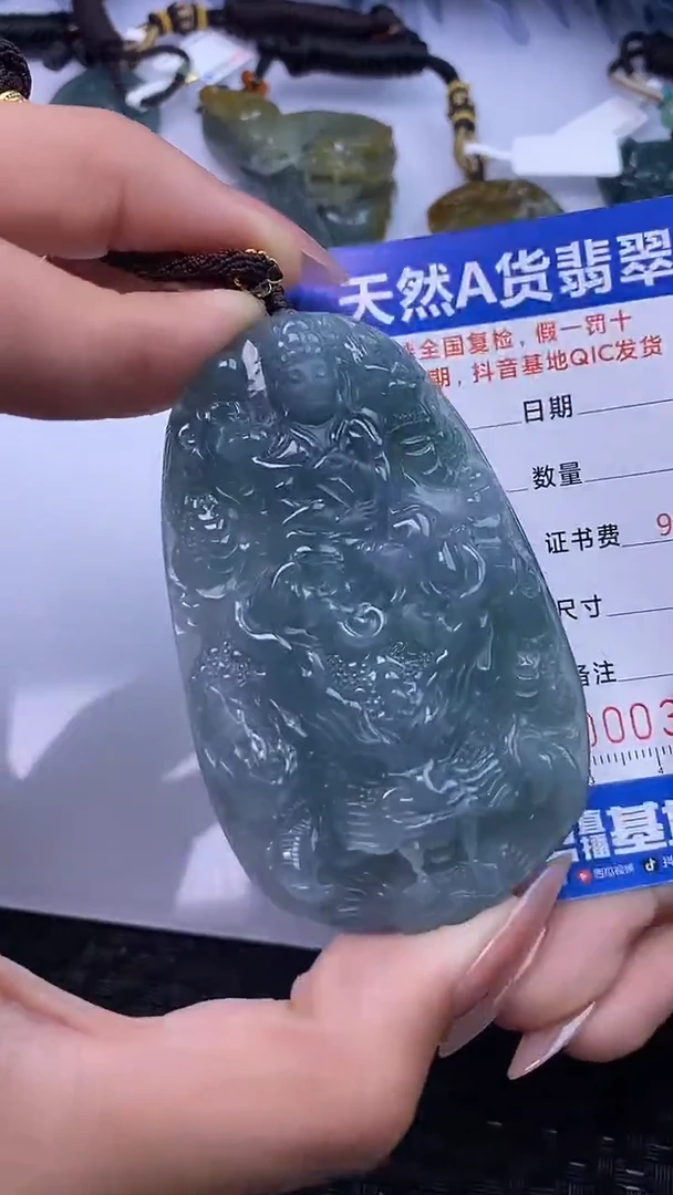 颈饰未镶嵌翡翠