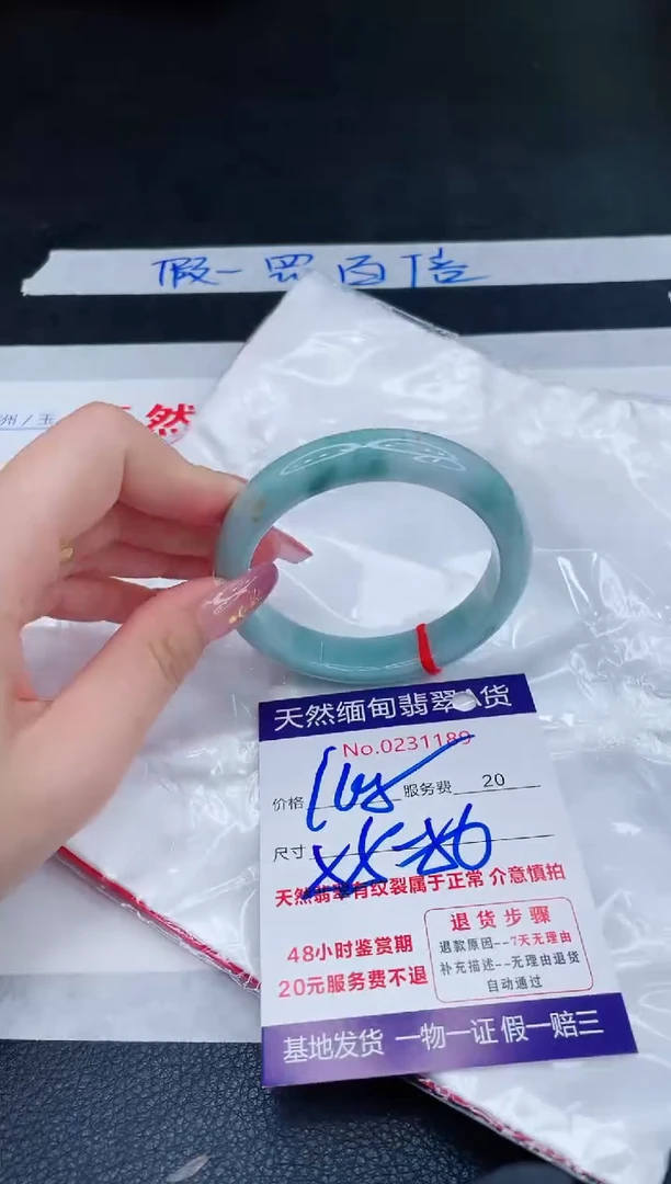 未镶嵌手镯翡翠168.00