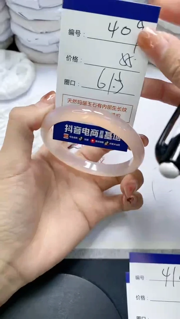 未镶嵌手镯玛瑙/玉髓409