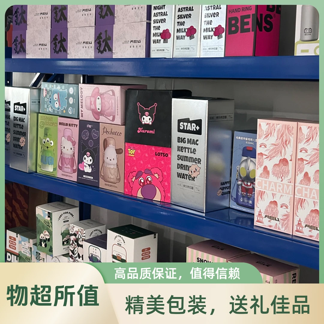 吸管保温杯巨无霸冰霸女生高颜值大容量杯吨吨水壶吸管水杯物