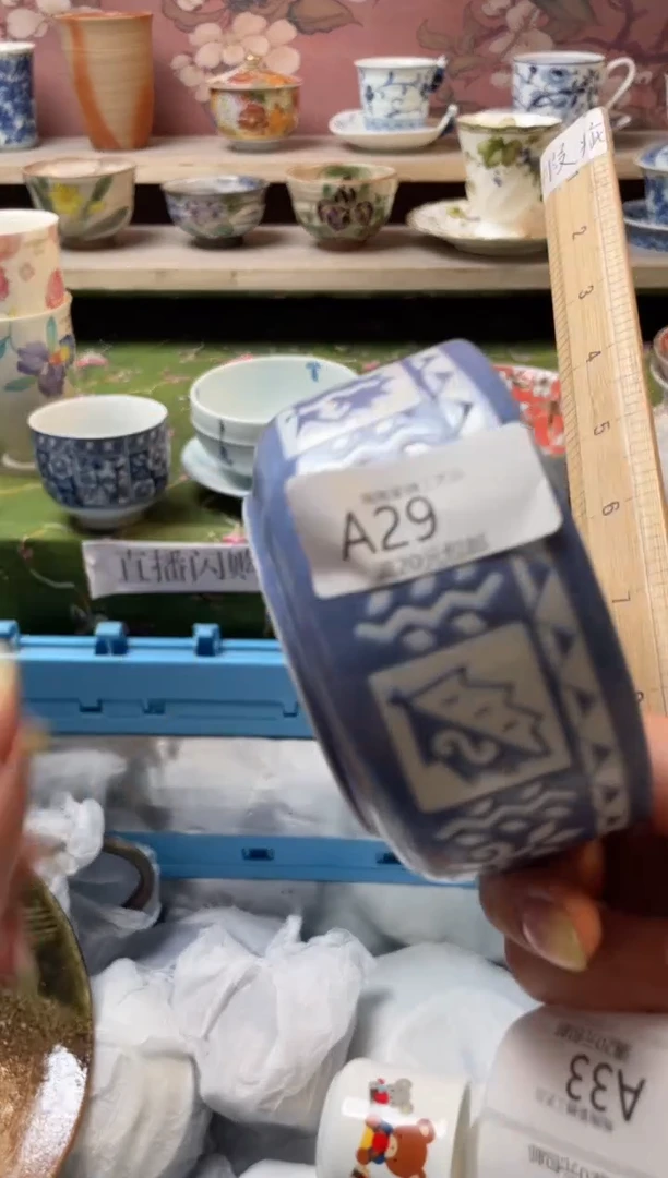 瓷片瓷器瓷器瓷器瓷器A29