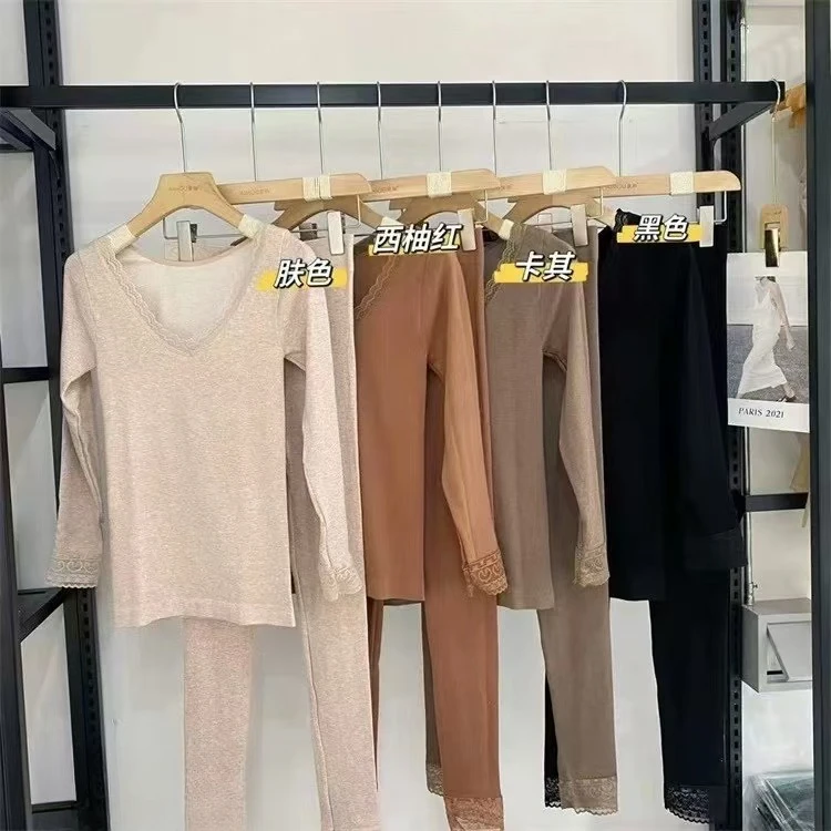 1969-1#纯欲风 v领保暖套装