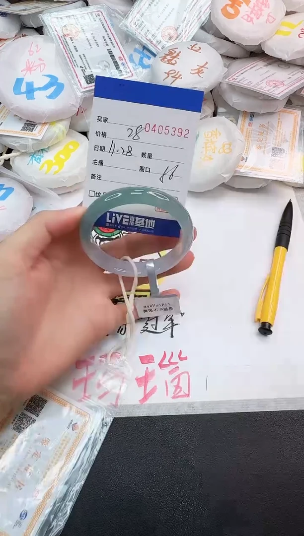 手镯玛瑙/玉髓未镶嵌5392